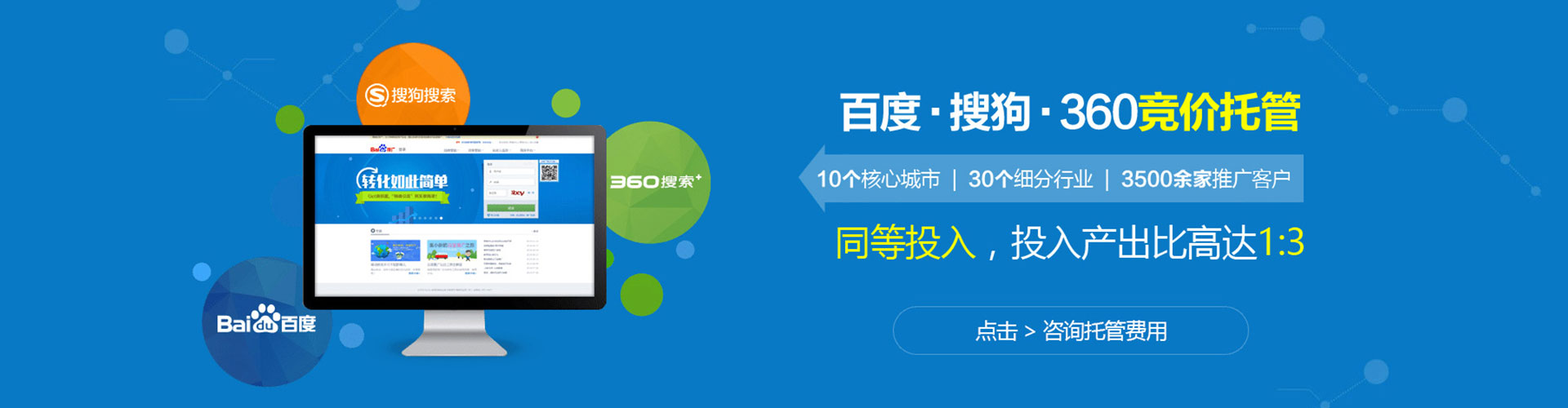 石台朋友圈信息流