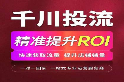 百度竞价托管运营助力企业产品推广案例